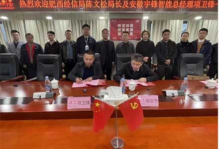Yufeng Intelligent y China Unicom alcanzaron una cooperación estratégica para construir conjuntamente un nuevo formato de aplicaciones 5G