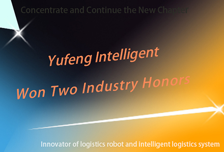 Yufeng Intelligent ganó dos premios de la industria
